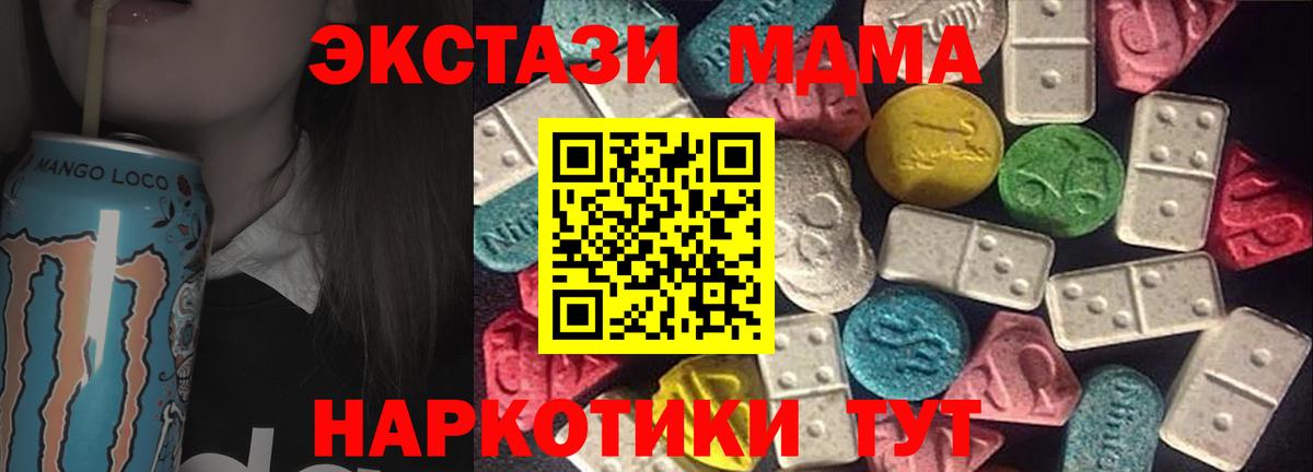 Ecstasy Cube Кисловодск