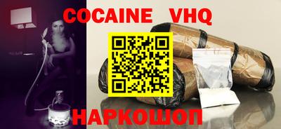 марки nbome Кумертау