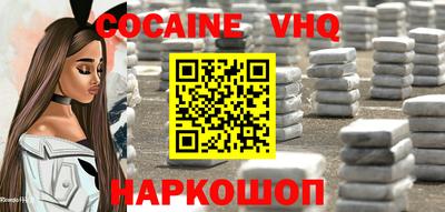 COCAINE Кунгур