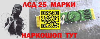 марки nbome Кумертау