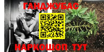 марки nbome Кумертау