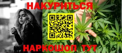 марки nbome Кумертау