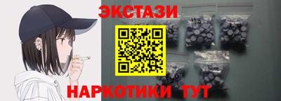 марки nbome Кумертау