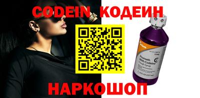 марки nbome Кумертау