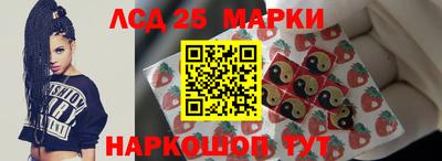 марки nbome Кумертау