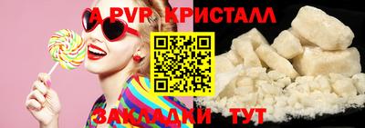 марки nbome Кумертау