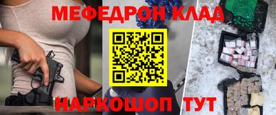 марки nbome Кумертау