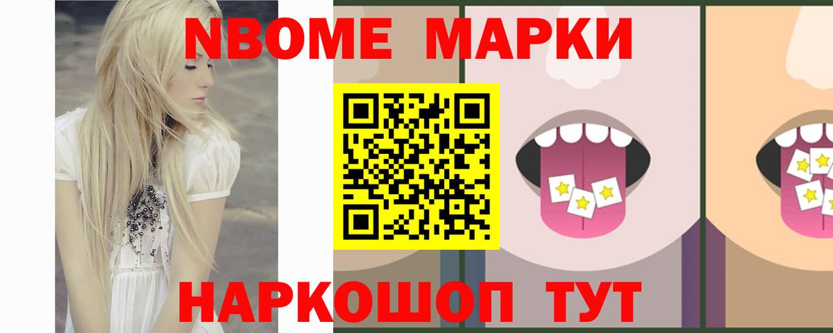 МЕГА ССЫЛКА  Лсд 25 экстази кислота  Лсд 25 экстази  Вход с VPN  Кисловодск 