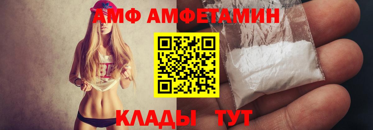 Кисловодск  Метамфетамин винт  Вход с VPN 