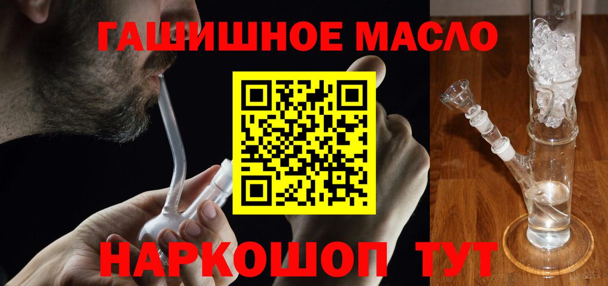 ТГК концентрат Кисловодск